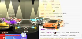 参会人数主播照片