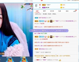 雪儿众筹求升级🍀主播照片