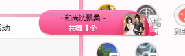 可可可可休息主播照片