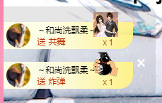 可可可可休息主播照片