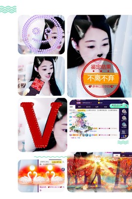 风铃在飞🍀九月见主播照片