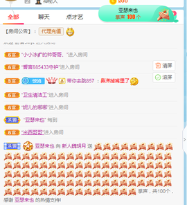 小明月。挨揍女战士的图片