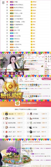 ღ娜娜ぃ肚子疼请假~主播照片