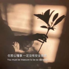 依芝の自闭中主播照片