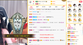小小凡🎤（8点播）主播照片