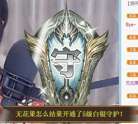 茶茶幸运星主播照片
