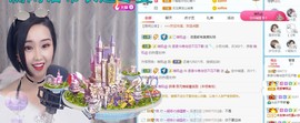 茶茶幸运星主播照片