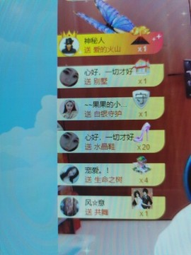 果果新号搜68073主播照片