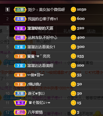 念念念念念念念念的图片