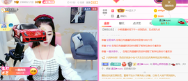 ━☆简希づ休息中主播照片