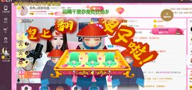 ━☆简希づ休息中主播照片