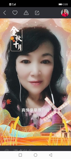 谁是我的郎？主播照片