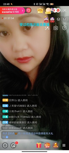 ♥玉颜❤️主播照片