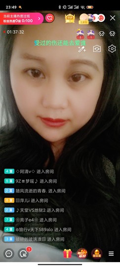 ♥玉颜❤️主播照片