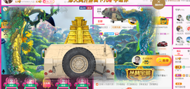 曼娜丽莎主播照片