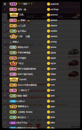 凤凤凤凤凤凤凤凤凤.主播照片