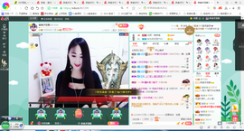 凑美没人爱主播照片