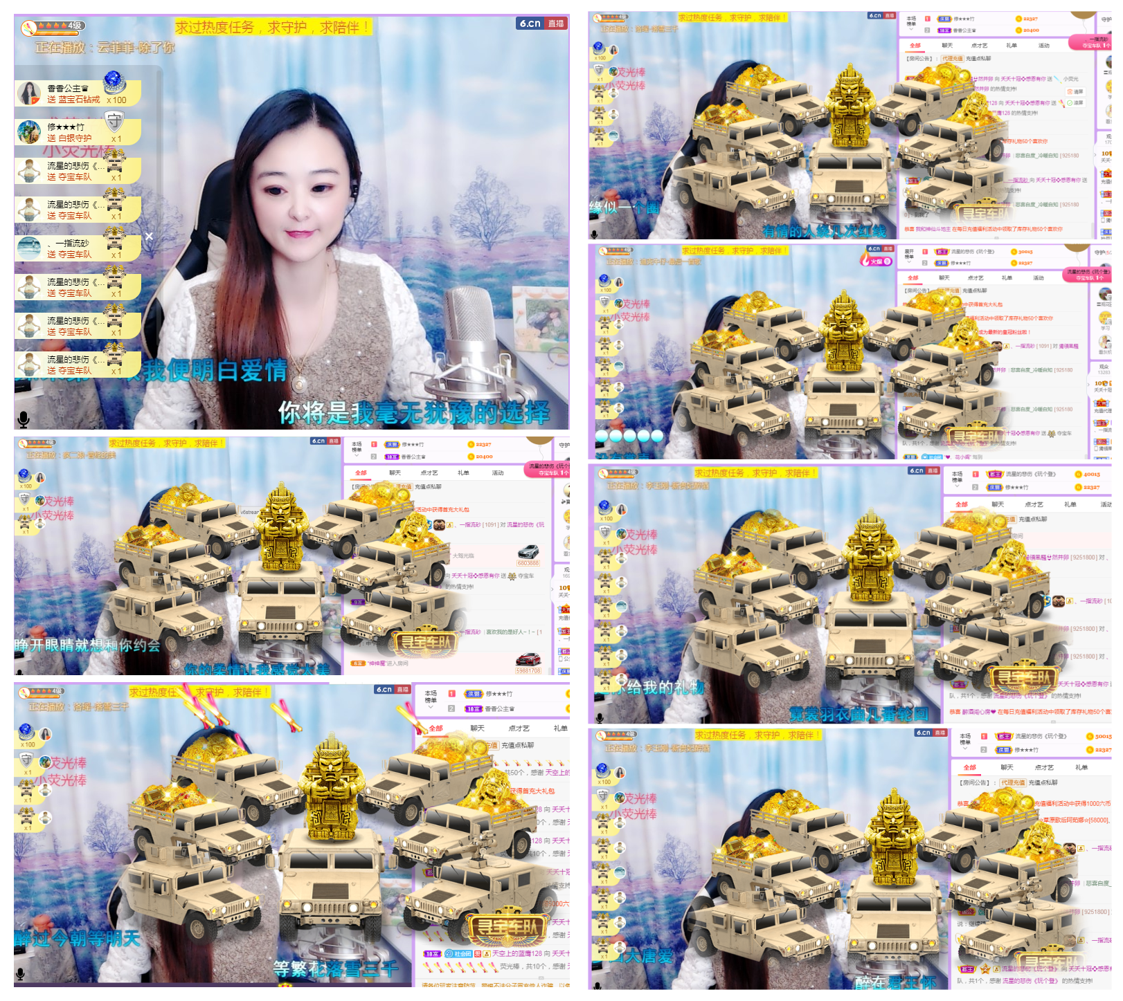 社会💞夭夭（退）的图片