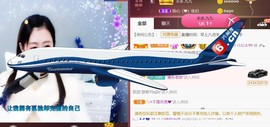 九公主99主播照片
