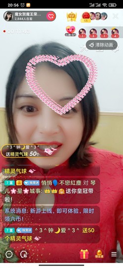 开心果冰儿主播照片