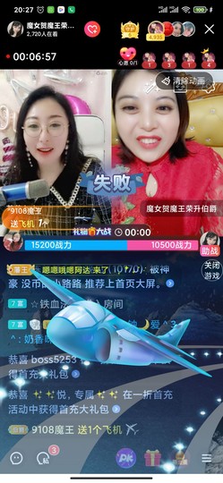 开心果冰儿主播照片