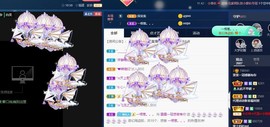 雯雯退主播照片