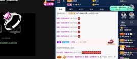 雯雯退主播照片