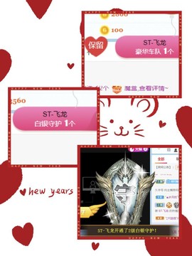 旺旺女孩☞主播照片