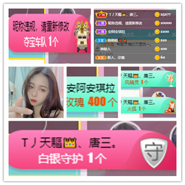 沵鹿小姐姐主播照片