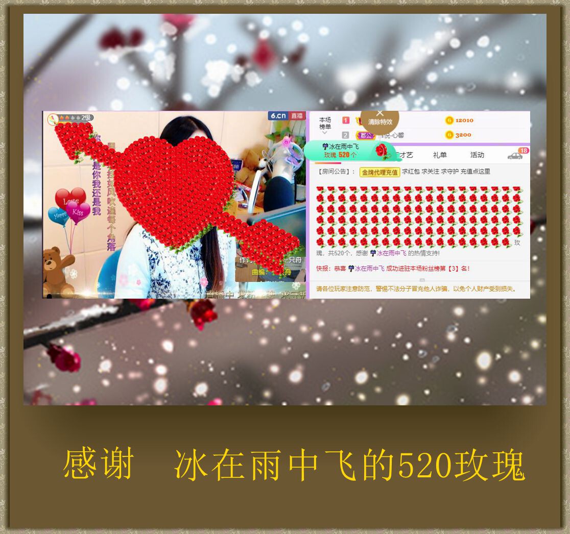 紫薇☆☆音乐频道的图片