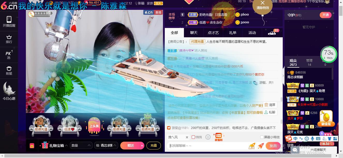 青莲退啦的图片