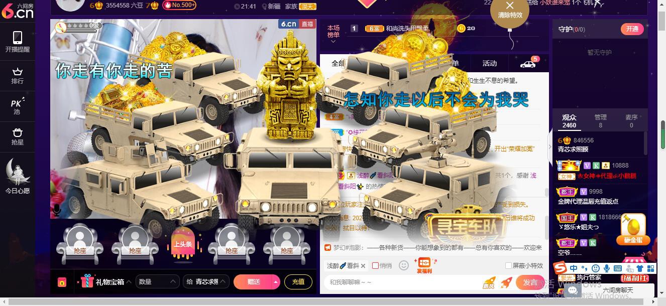 青莲退啦的图片