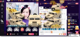 青莲退啦主播照片