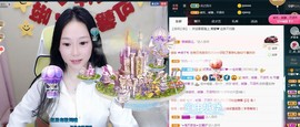 是谁说一辈子的主播照片