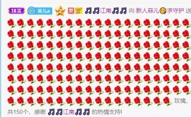 菲儿💖你主播照片