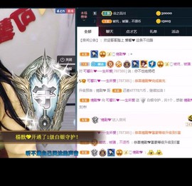是谁说一辈子的主播照片