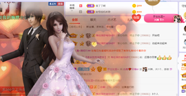 白鹿💖贝塔er主播照片