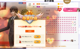 白鹿💖贝塔er主播照片