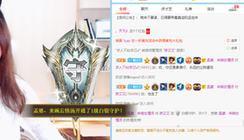 琳艾艾停播了主播照片
