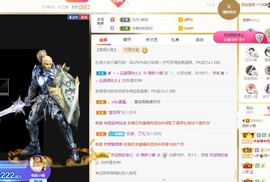 小蝶👑～主播照片