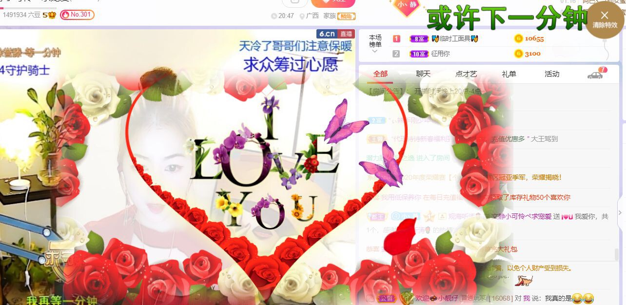 一树梨花压海唐同学☞的图片