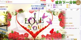 一树梨花压海唐同学☞的图片