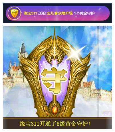 宝儿♚努力升级的图片