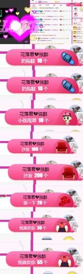 上官暂休(调整心态）主播照片