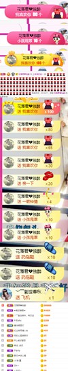 上官暂休(调整心态）主播照片