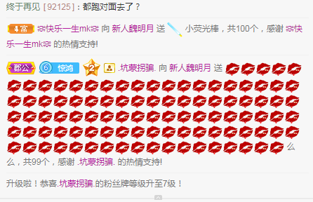 小明月生病晚上休的图片