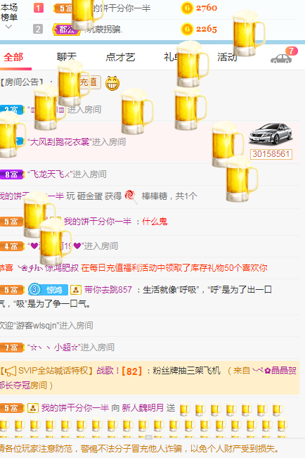 小明月生病晚上休的图片