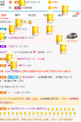 小明月。挨揍女战士的图片