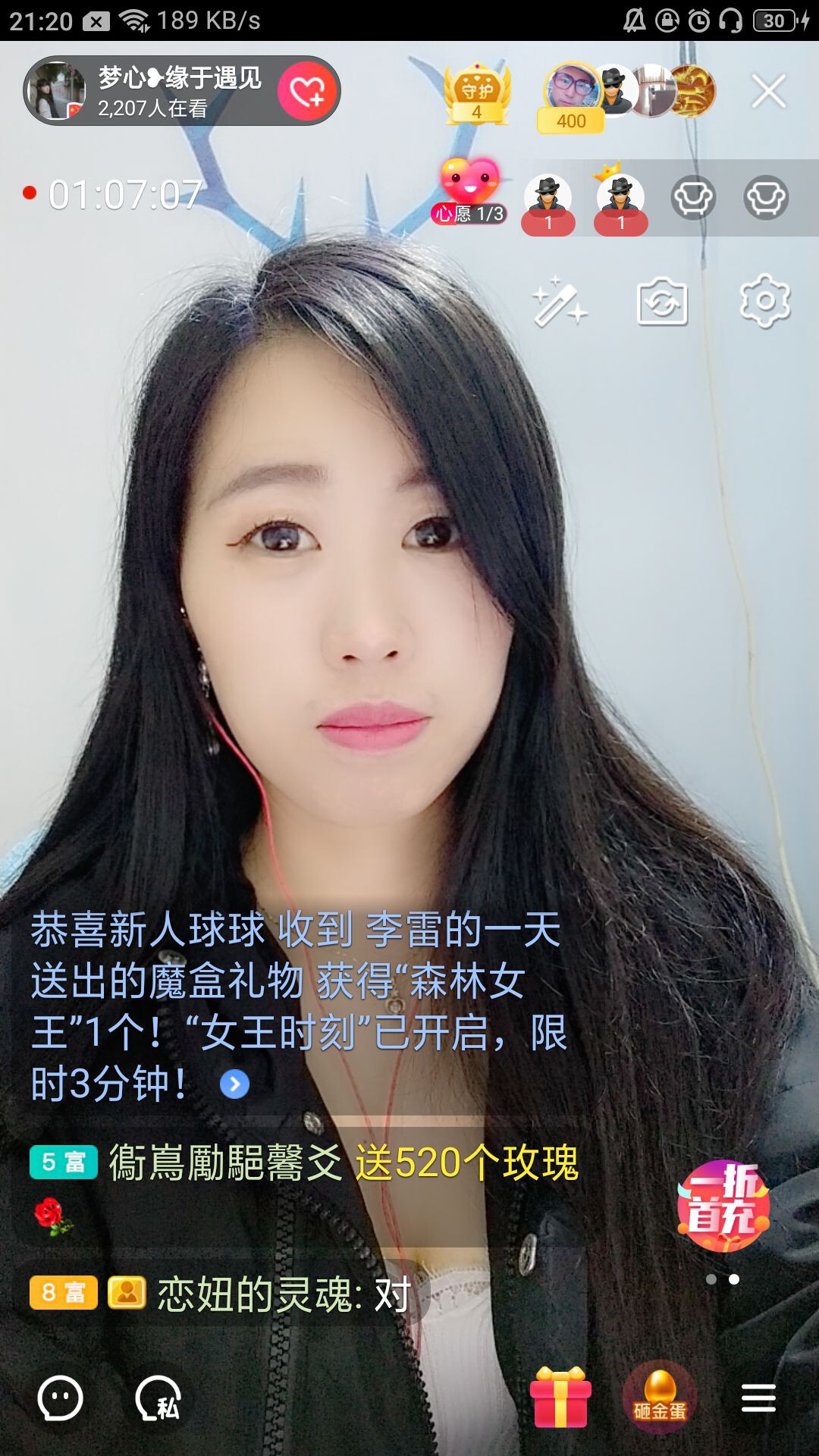 梦心💞缘于遇见的图片