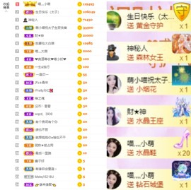 萌小喵❤️主播照片